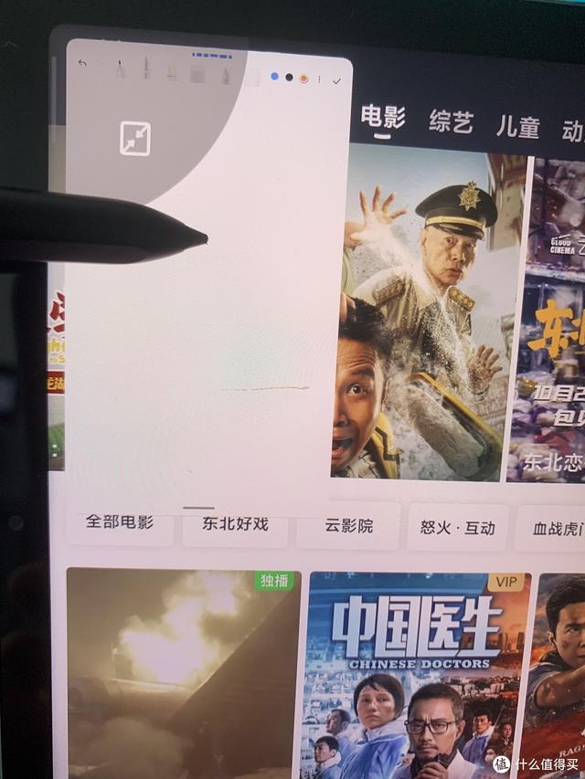 小米平板5Pro个人使用测评：总体瑕不掩瑜