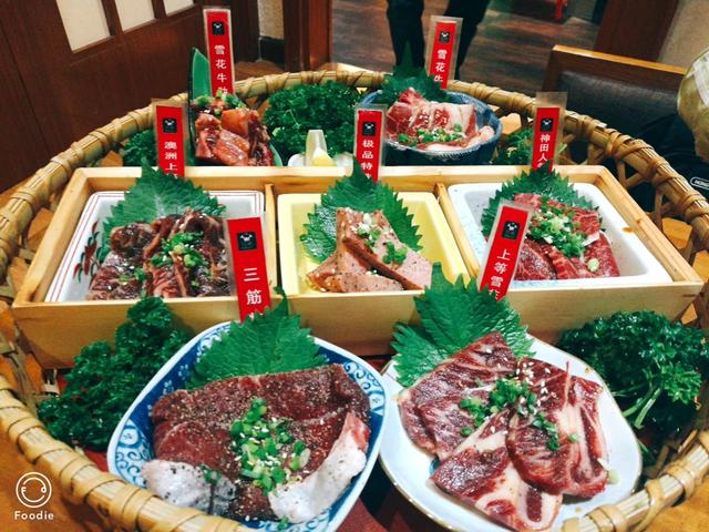 神田烧肉