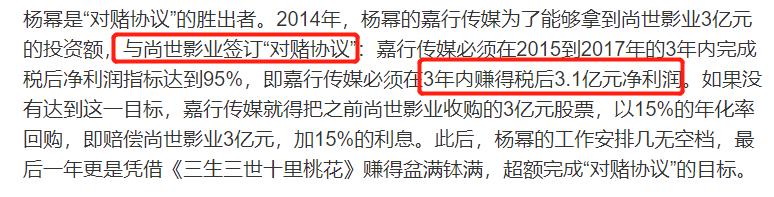 杨幂新剧引争议，35岁演“古偶少女”：这次被骂，她冤吗？