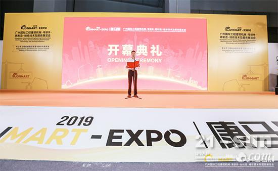 2018临沂工程机械及配件展