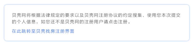 国展公园世家D4地块项目水电安装工程