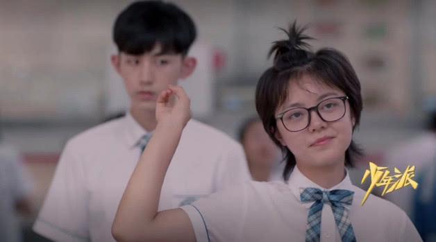 《少年派2》正式开机！张嘉译闫妮现身，上大学的林妙妙更漂亮了
