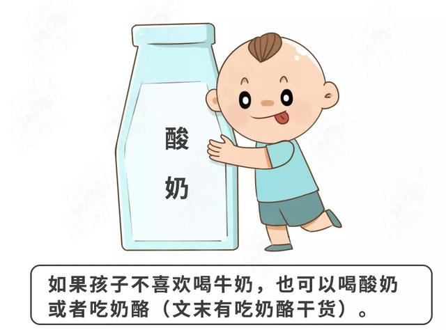 秋季给娃吃啥好？营养师发话了：4种蔬菜+1种肉，必吃