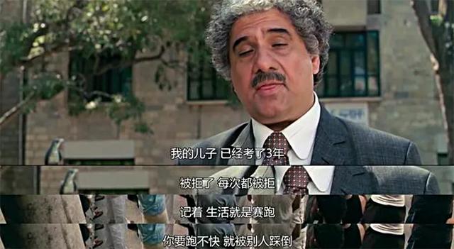 为什么这些名人都教孩子“不要考第一”？精英阶层的另类育儿观