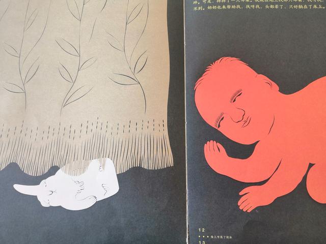 兔奶奶生病了故事绘本(兔奶奶生病了故事绘本图片)