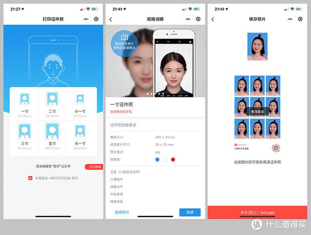 值无不言：超实用的15个微信小程序 5个宝藏公众号分享