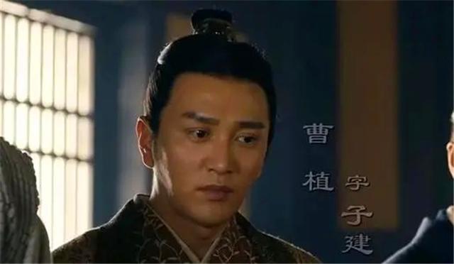 曹植妻子因为穿得太华丽被公公曹操赐死，公公为什么要这样做？