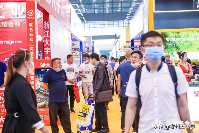郑州五金机械展