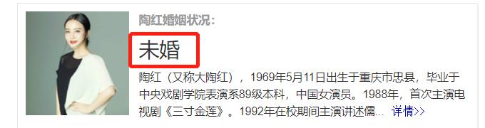 大陶红:51岁陶红晒近照！超大珍珠戒指吸晴，婚姻状况成谜，疑单身至今