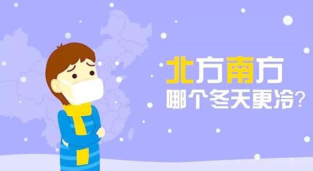 怕冷，很多人认为是阳虚，你觉得一定吗？