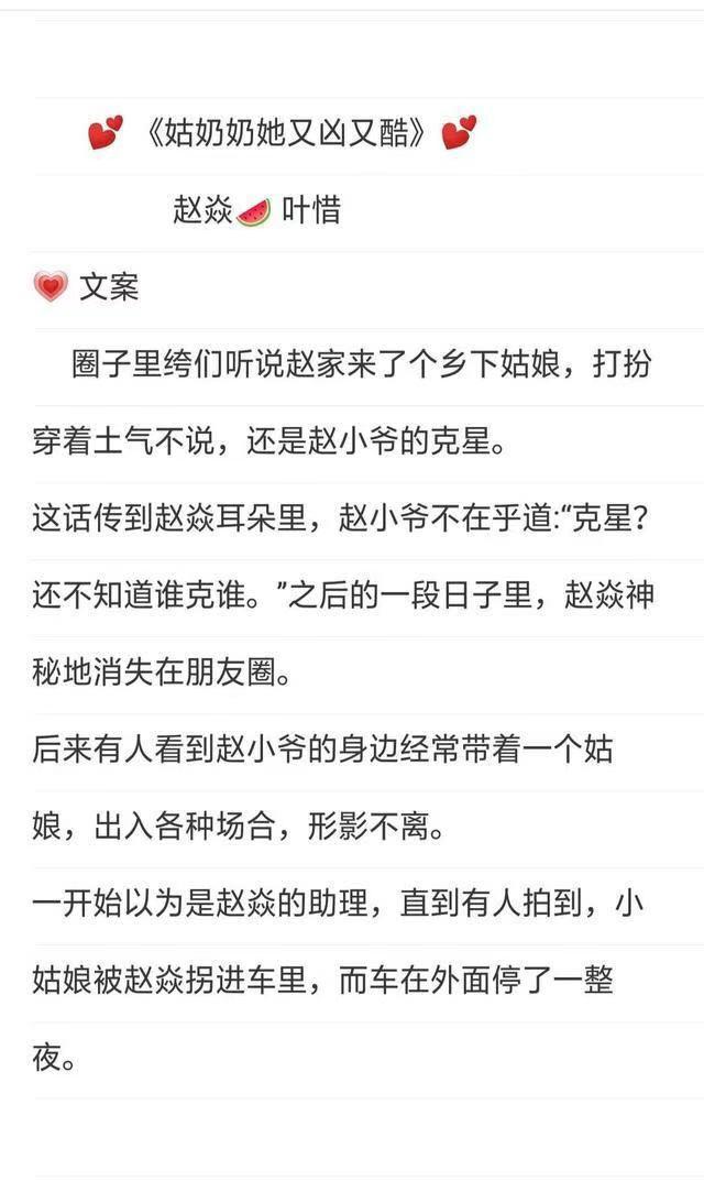 有肉又甜的小说（有肉又甜的小说青春校园）