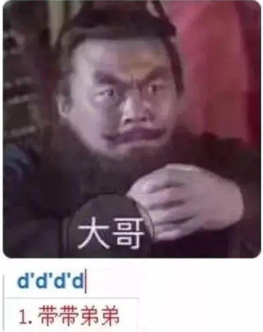 双11预售首日，淘宝崩了！直播间交易额破百亿！不熬夜的你们这么猛？