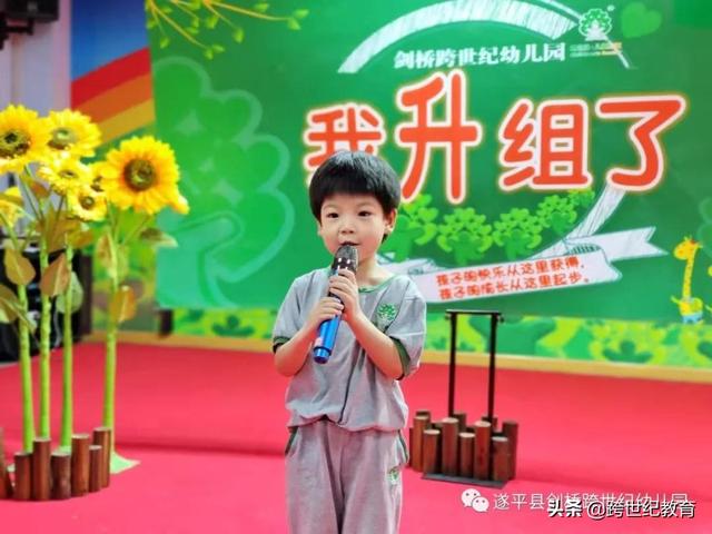 充满仪式感的升组活动，创意满满