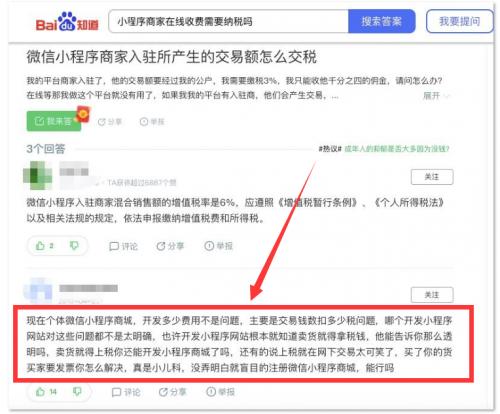 线上剧本杀小程序哪个好（线上剧本杀小程序如何创建房间）