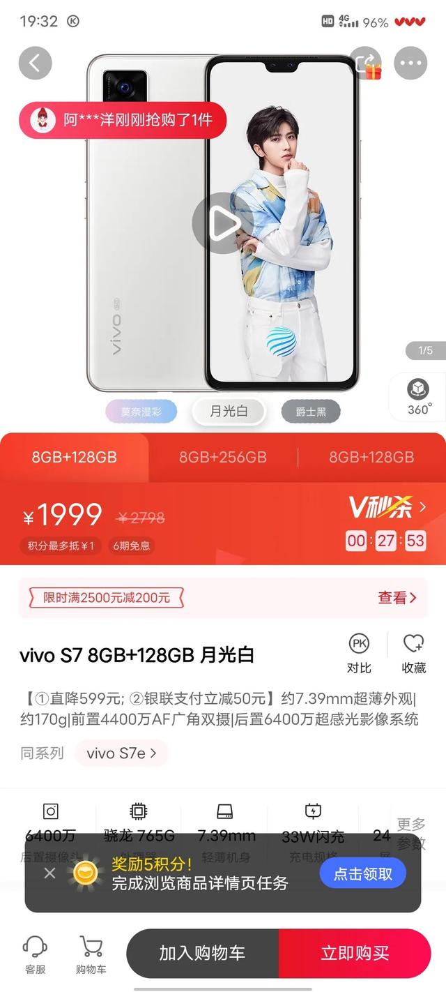 盘点发布至今，差评众多的手机（1）