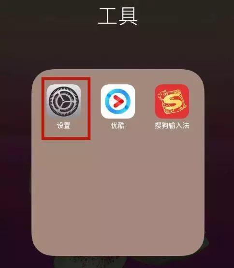 iOS 13系统中NFC标签已现身，苹果iPhone如何开启NFC功能？-第2张图片-9158手机教程网