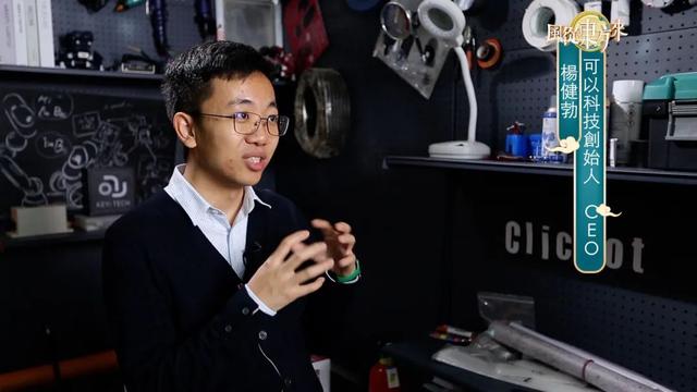 风从东方来：中国智造，如何让科技更有温度