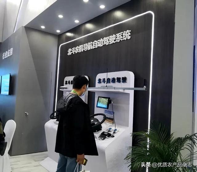 现代农业机械展