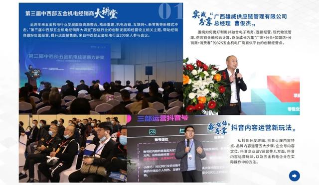 天津五金机械展