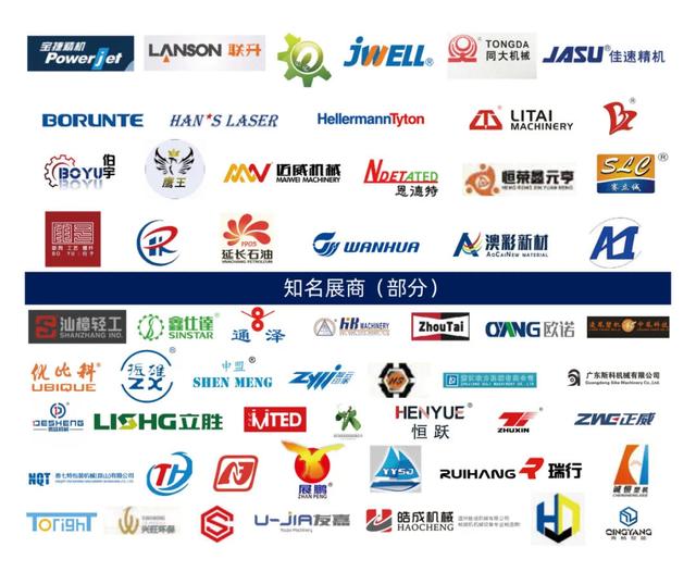 2017年十五届包装机械展