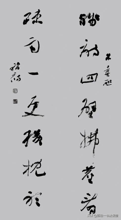 五个一工程书法作品展