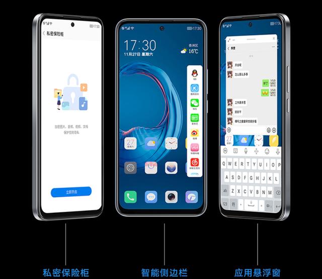 骁龙870+120Hz+30W！格力发布新机，2959起售