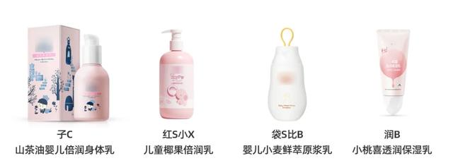 四岁儿童适合用什么身体乳
