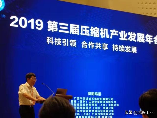 北京国际流体机械展