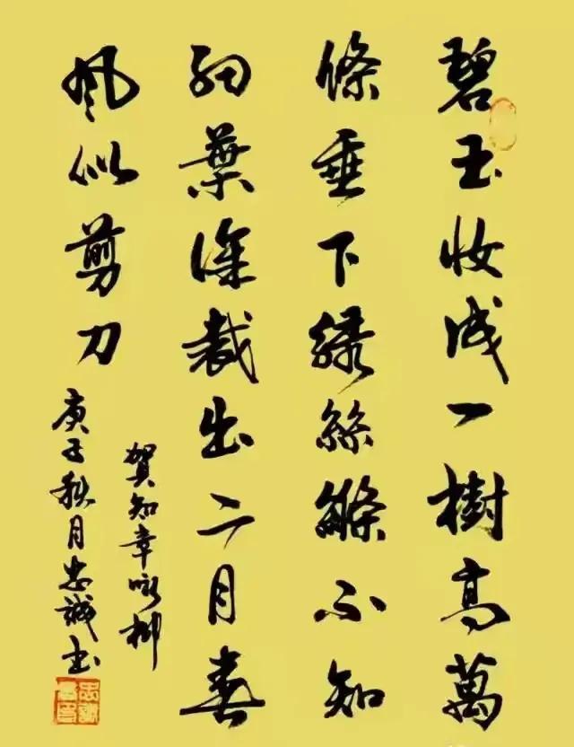 贺知章的诗有哪些（贺知章最著名的两首经典诗歌赏析）