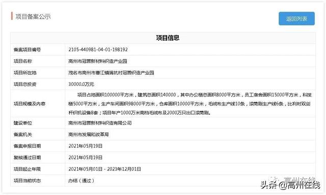镇江离心式制砂机排行