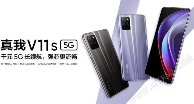 真我V11s曝光，千元价位5G新机，5000mAh大容量电池