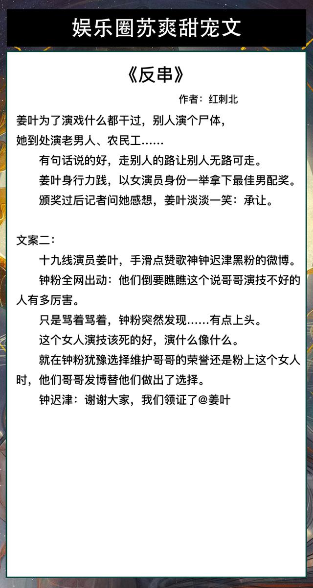 穿越帅t小说gl(穿越重生成帅哥的小说)