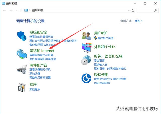 电脑打不开网页怎么办