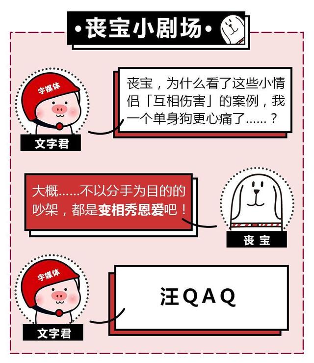 女生把你qq备注成qaq什么意思