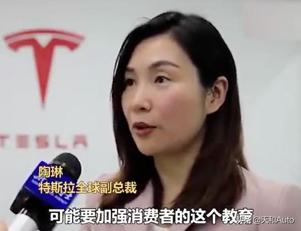 特斯拉被美监管机构狠批：用户需接受培训的说法再次出现