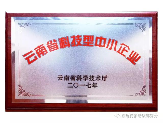 可调式制砂机筛板