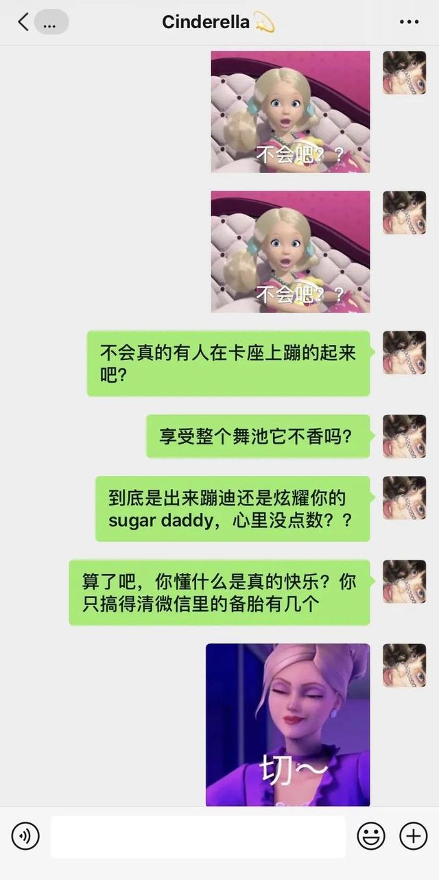 武汉酒吧