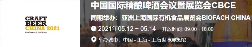 纸箱机械展济南