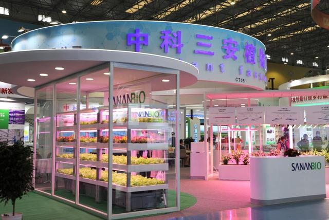 农业科技工程专题展