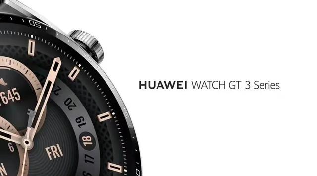 华为在海外发布 Watch  GT3 系列，Watch  GT3 系列拥有两种版本