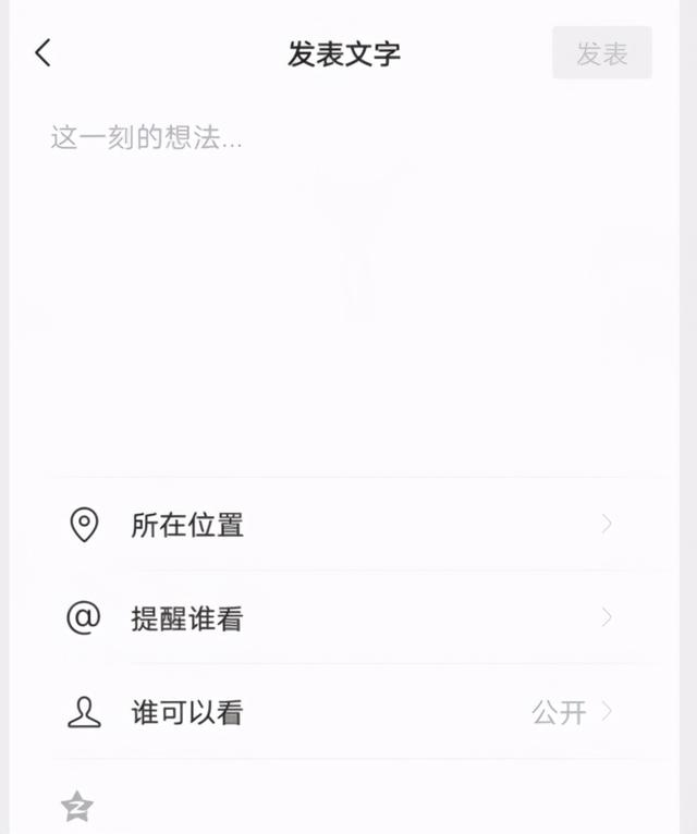 微信长按2秒居然隐藏了这13个小功能 真是让人大开眼界