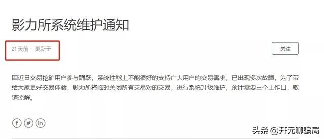 股圈鏈正規嗎 股圈鏈正規嗎