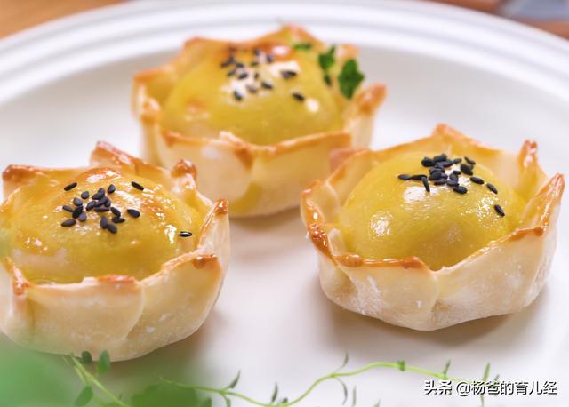 居家分享一款茶盏红薯派，好看又好吃，美味又营养，孩子特别喜欢