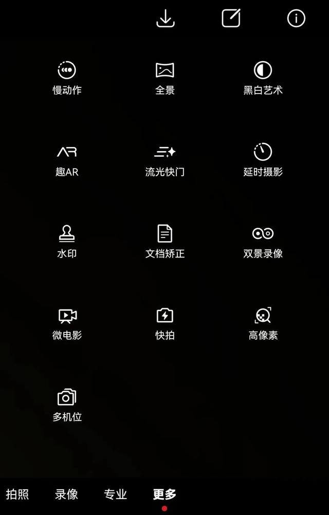 谁是最好用的拍照手机？iPhone 13 Pro/华为P50 Pro/vivo X70 Pro+测评-第50张图片-9158手机教程网