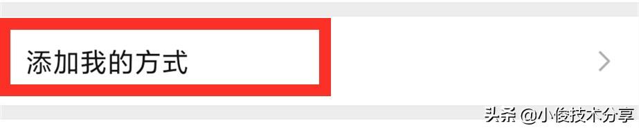 微信怎么操作防止被盗-微信防止被盗措施