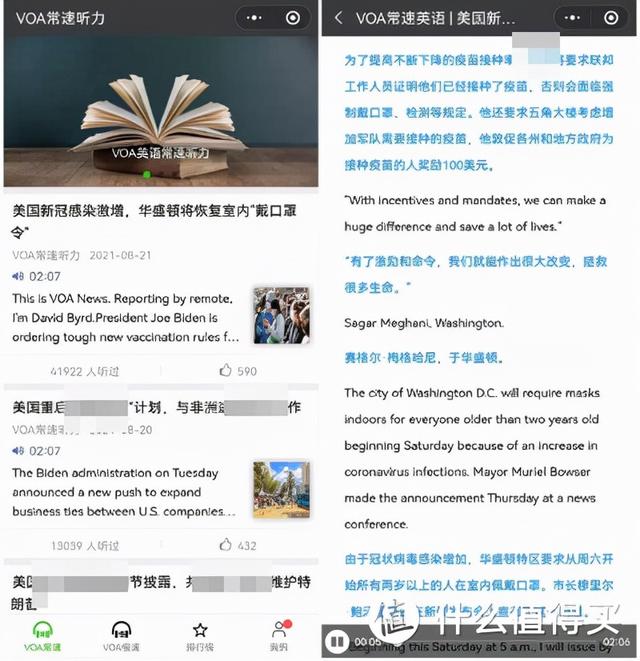 7天时间全方位测试，这10款微信小程序，居然个个暗藏惊喜