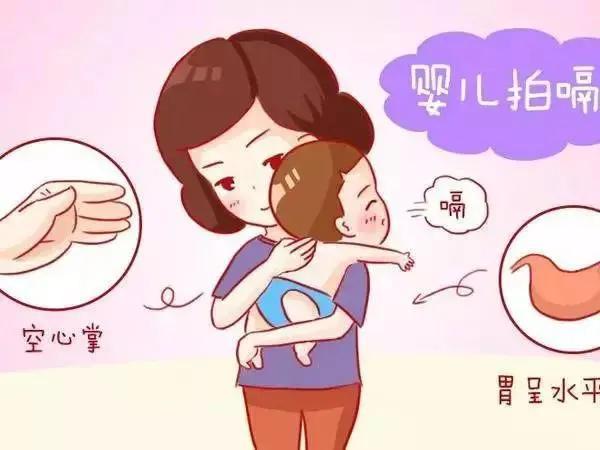 给宝宝喂完奶之后,把宝宝直立抱起,拍他的后背和胃对应的位置,力量要