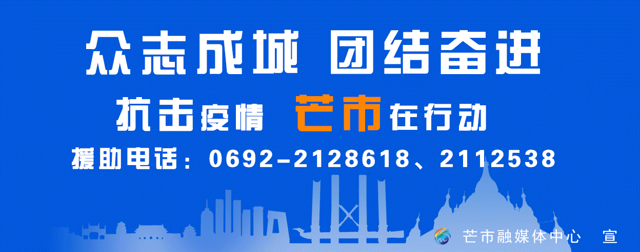 疫情速报丨9月27日0时至24时，云南新增境外输入新冠肺炎确诊病例11例、无症状感染者2例