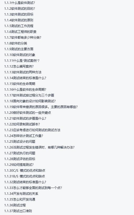 面试滴滴科技，被按在地上摩擦，鬼知道我经历了什么？