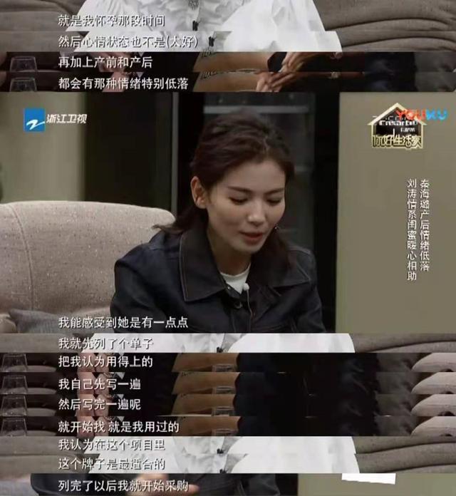 张子枫欧阳娜娜友情:《向往4》黄磊郑钧老狼回忆峥嵘岁月 欧阳娜娜张子枫友情感人心